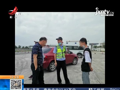 广西南宁：奇葩父亲突发奇想 竟让14岁儿子高速练手