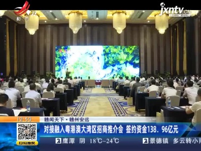 都市60分20210517