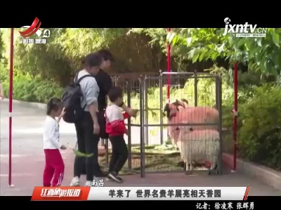 江西旅游报道20210503