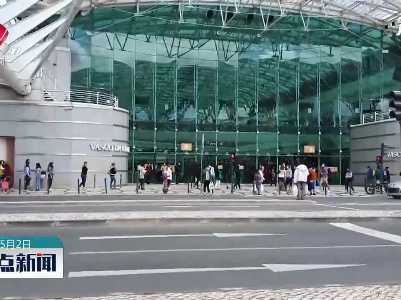 葡萄牙正式结束国家紧急状态