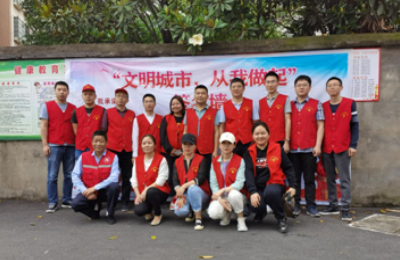 【文明与你同行 创建从我做起】宜春市大数据局开展志愿活动 积极推进创建全国文明城市工作向纵深发展