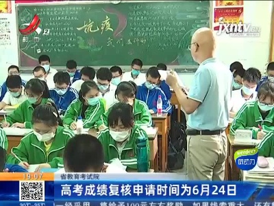 都市现场20210527