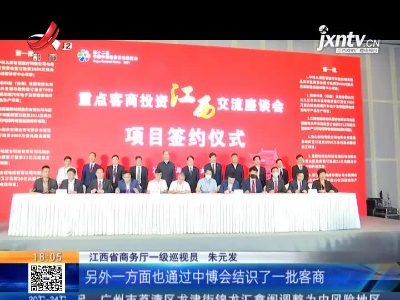都市现场20210522