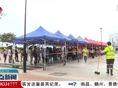 香港新增2例新冠肺炎输入性病例