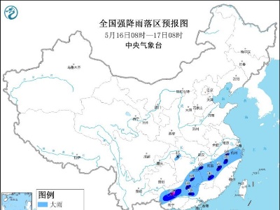 暴雨蓝色预警继续发布：浙皖赣闽等7省份有大到暴雨