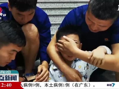 九江：男童手指被卡 消防员暖心施救