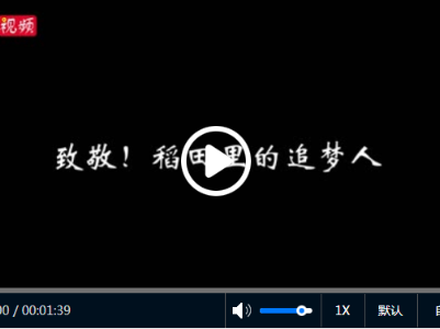 送别袁隆平：侠之大者，国之仁士