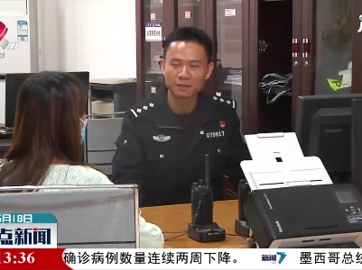 赣州：同一个“坑”跳两次 网络刷单接连被骗