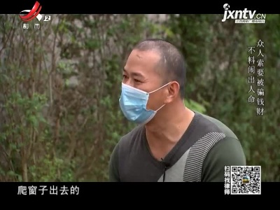 晚间800 20210524 迟来的真相