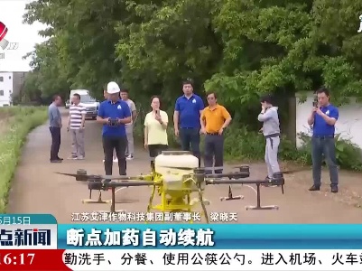 余干县率先在全省使用无人机灭钉螺