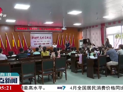 江西普建妇女儿童维权法律服务站