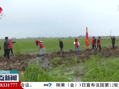 余干信丰垦殖场：学党史办实事 助力春耕生产
