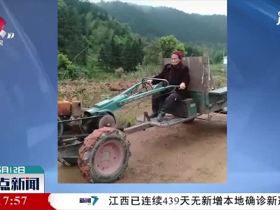 湖南：又美又飒 她开铲车挖地种菜