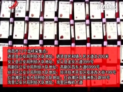 【“全国防灾减灾日”特别策划】南昌：“蓝朋友”教你不可不学的逃生自救技能