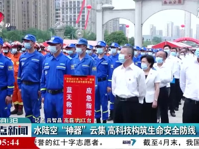 整点新闻20210513 12:00