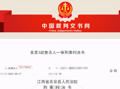 江西男子与父亲争吵，竟将自己5个月儿子摔下楼
