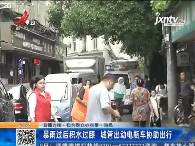 都市60分20210511