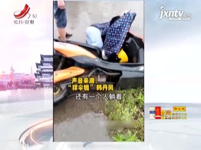 新闻晚高峰20210530