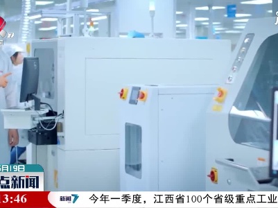 南昌高新区在江西省开发区争先创优综合考评中连续三年排名第一