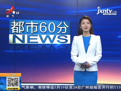 江西省卫健委：我省已连续447天无新增本地确诊病例报告