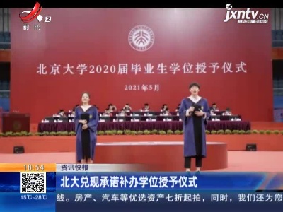 都市现场20210504