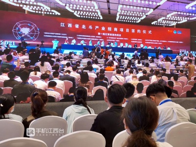 第十二届中国卫星导航年会在南昌开幕