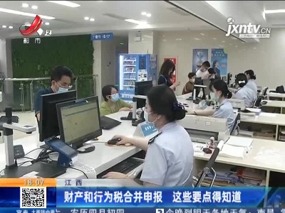 都市现场20210515