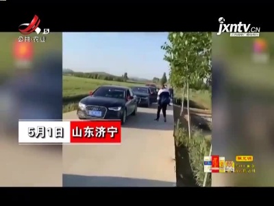 【哭笑不得！】山东一迎亲队伍迷路找新郎 却发现新郎官没上车