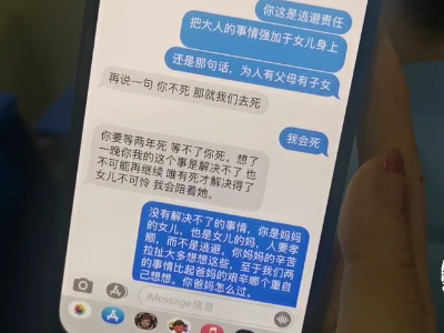 孩子过生日，丈夫没发朋友圈，老婆一怒之下...