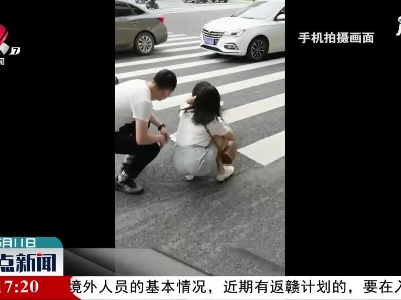 赣州：下班路遇事故 迅速参与救助