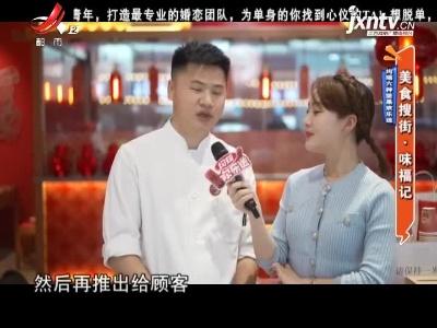 均瑶六种坚果欢乐送——美食搜街·味福记