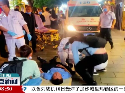 北京街头路人心脏骤停 江西医师及时出手相救
