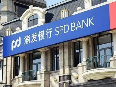 浦发银行南昌分行喜获南昌市“文明单位”荣誉称号
