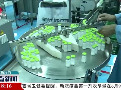埃及接收国药疫苗数量将达到250万剂