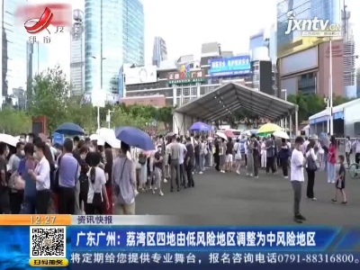 都市60分20210529
