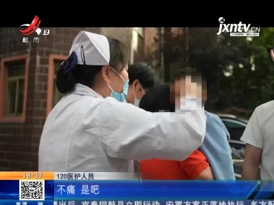 抚州：正在吃着晚饭 楼上掉下个娃