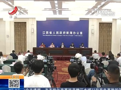 江西：“第一届中国米粉节”将于6月11日在南昌举办