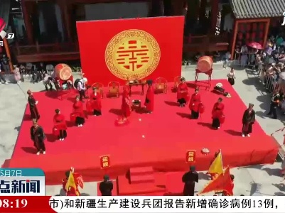 整点新闻20210507 12:00