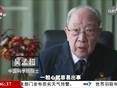 “中国肝胆外科之父”走了 留下了三颗“心”