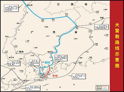 东湖旅店：见证粤港秘密大营救
