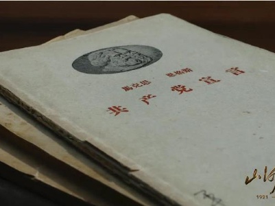 山河岁月 青春绽放