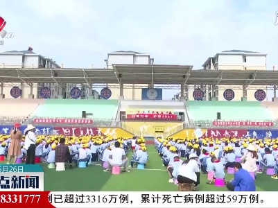 武宁县开展护苗绿书签活动