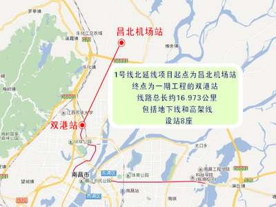 南昌今年开建3条地铁延长线！串起机场和各个火车站