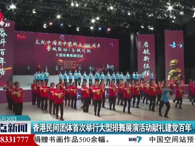 整点新闻20210530 14:00