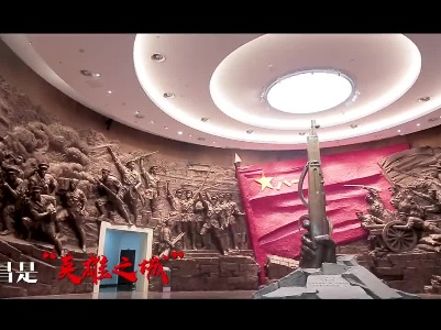 瞰中国·红色中国