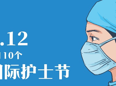 这个敬佑生命的群体，习近平十分关心