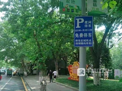取消科目二坡道定点停车起步考试 南昌交警推出12项便民举措