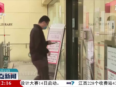 香港新增1例新冠肺炎确诊病例