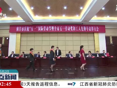整点新闻20210502 10:00