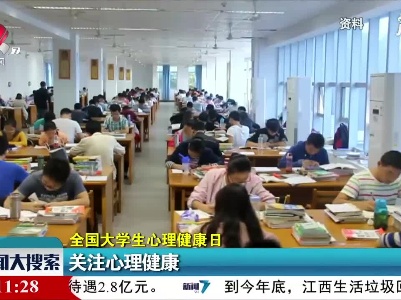 新闻大搜索20210525